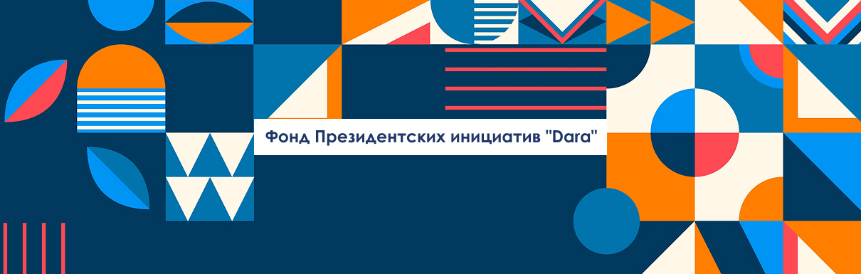 Рекламный баннер